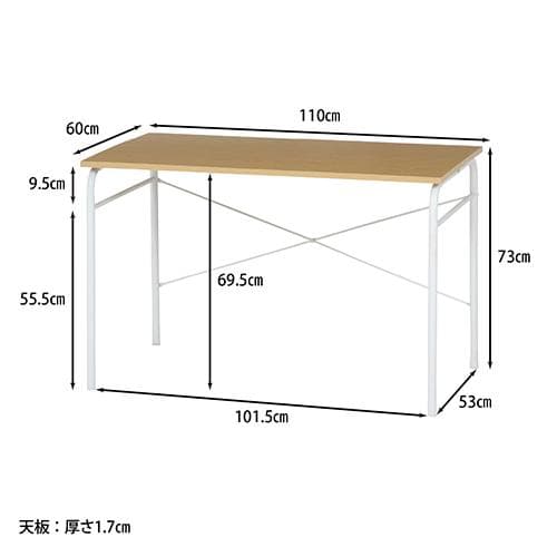 《新品・送料無料》ワークデスク プレーン 奥行60cm メープル