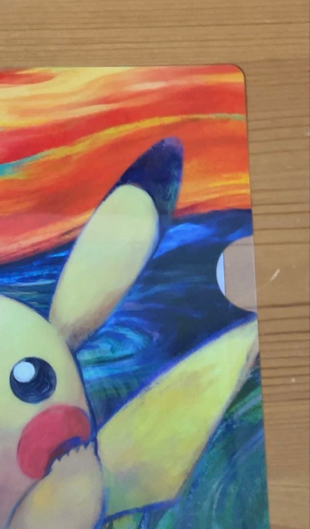 ムンク展ピカチュウ クリアファイル - メルカリ