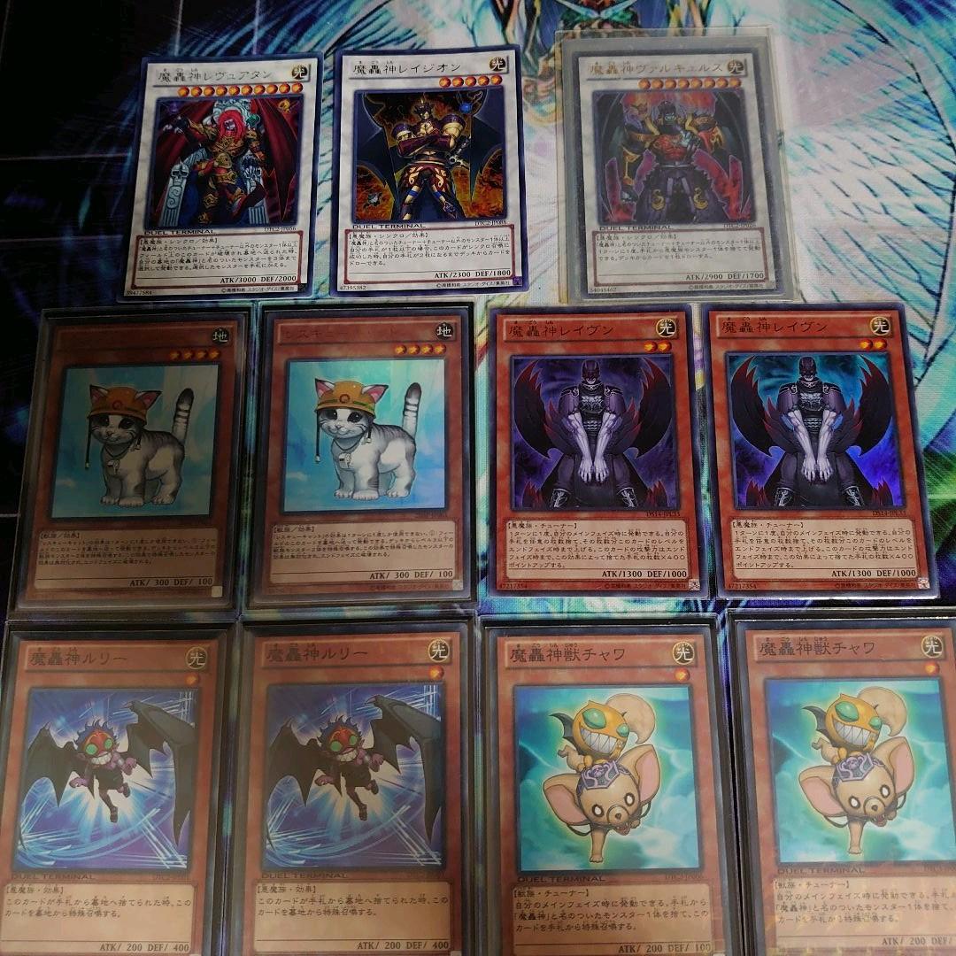 遊戯王 デッキ 魔轟神 暗黒界 まとめ売り