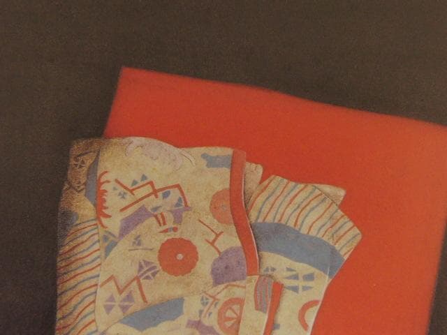 木下育應、【凝視】、希少な額装用画集より、新品額装付 - メルカリ