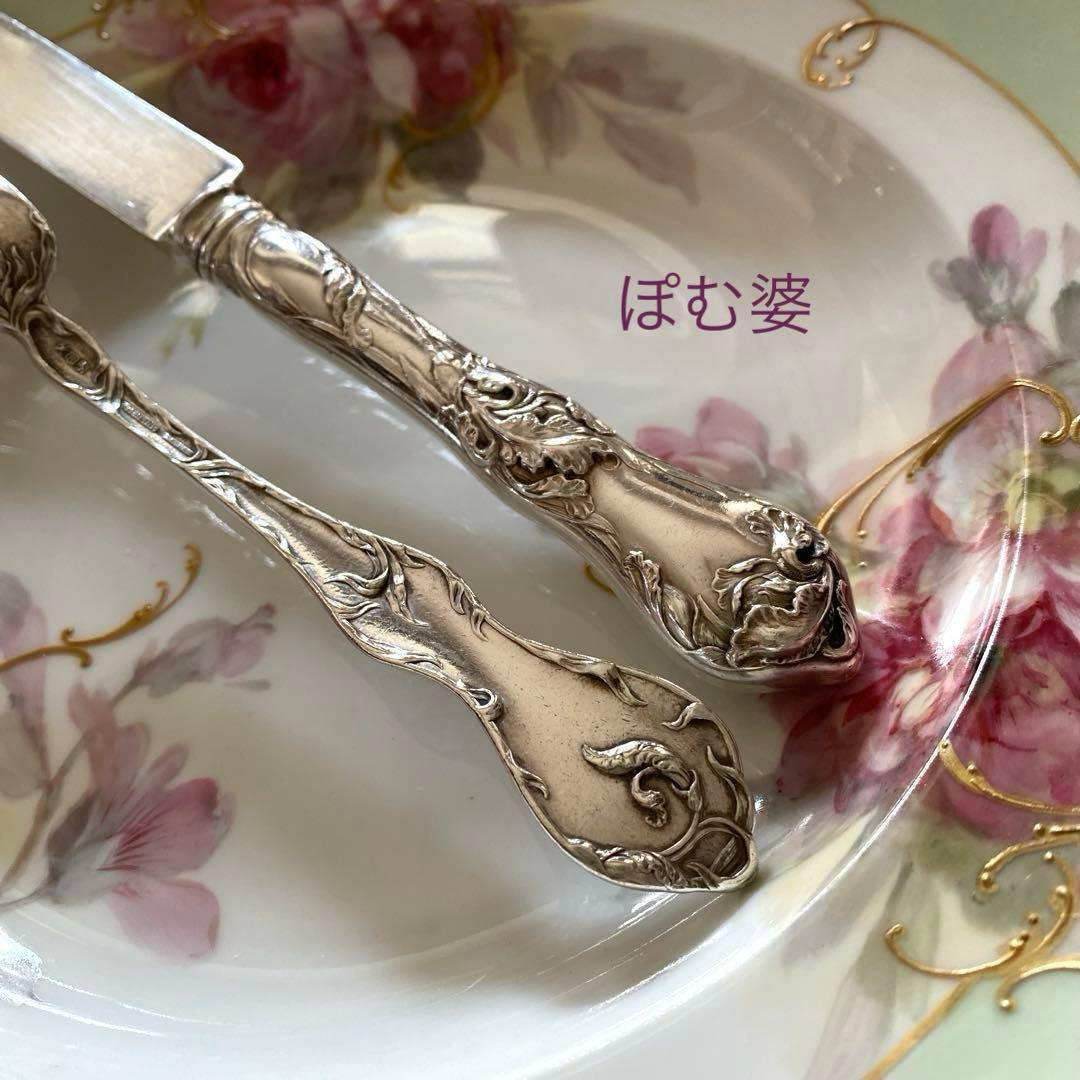 【リード＆バートン】純銀 スターリング／ナイフ＆フォーク／Les Cinq