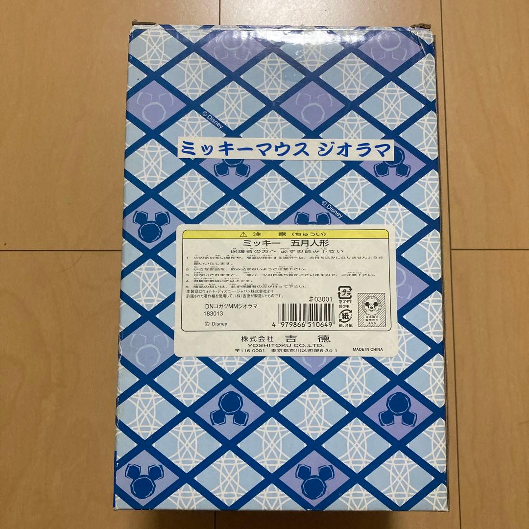 【即購入ok!!】レア ディズニー ミッキー ジオラマ 五月人形 フィギュア