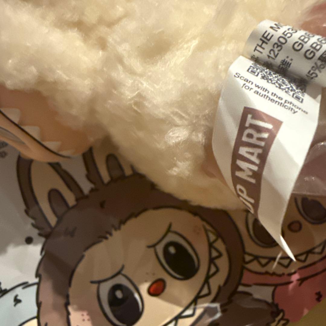 正規品 レシート画像あり ラブブ マカロン Soy milk(ソイミルク