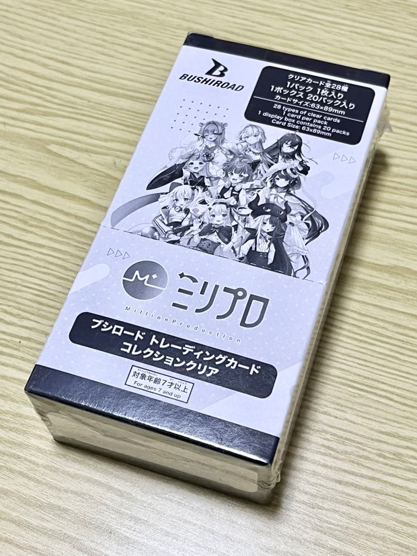 ミリプロ ブシロード トレーディングカード 1BOX - メルカリ
