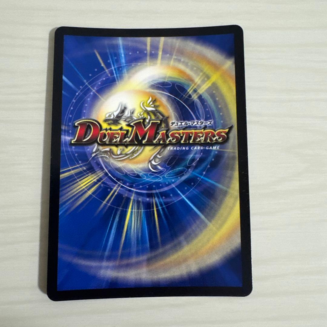 ボルメテウスホワイトドラゴン プロモ WINNER - メルカリ