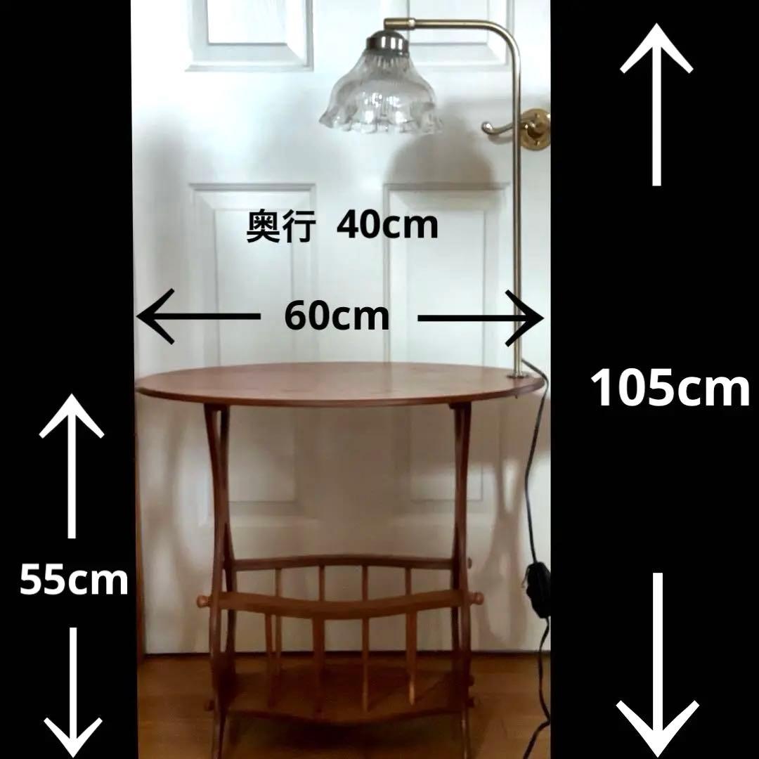 昭和レトロ　家具　木製　照明付き テーブル付き マガジンラック　サイドテーブル