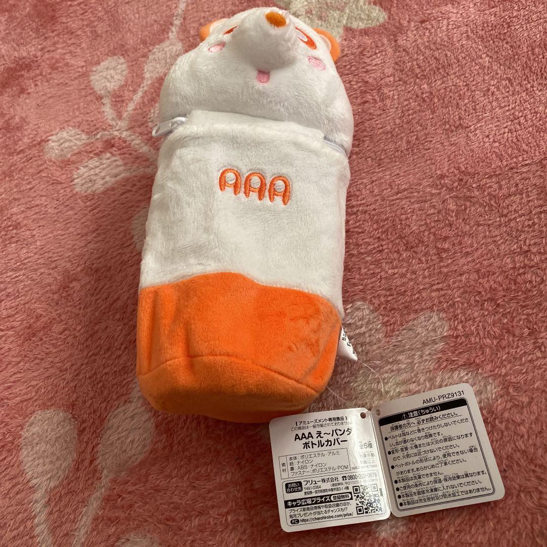 AAAえ〜パンダグッズ6点セット 西島隆弘 にっしー オレンジ - メルカリ