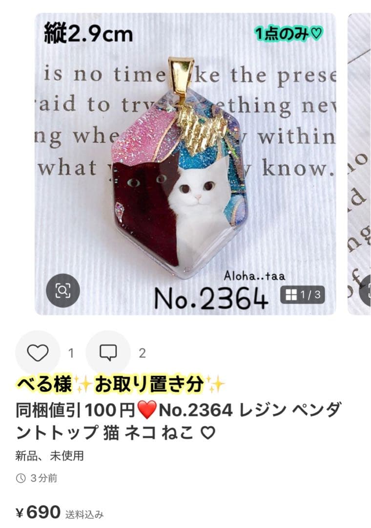 おまとめページ⑩♡（2/21までお取り置き可能です♡）