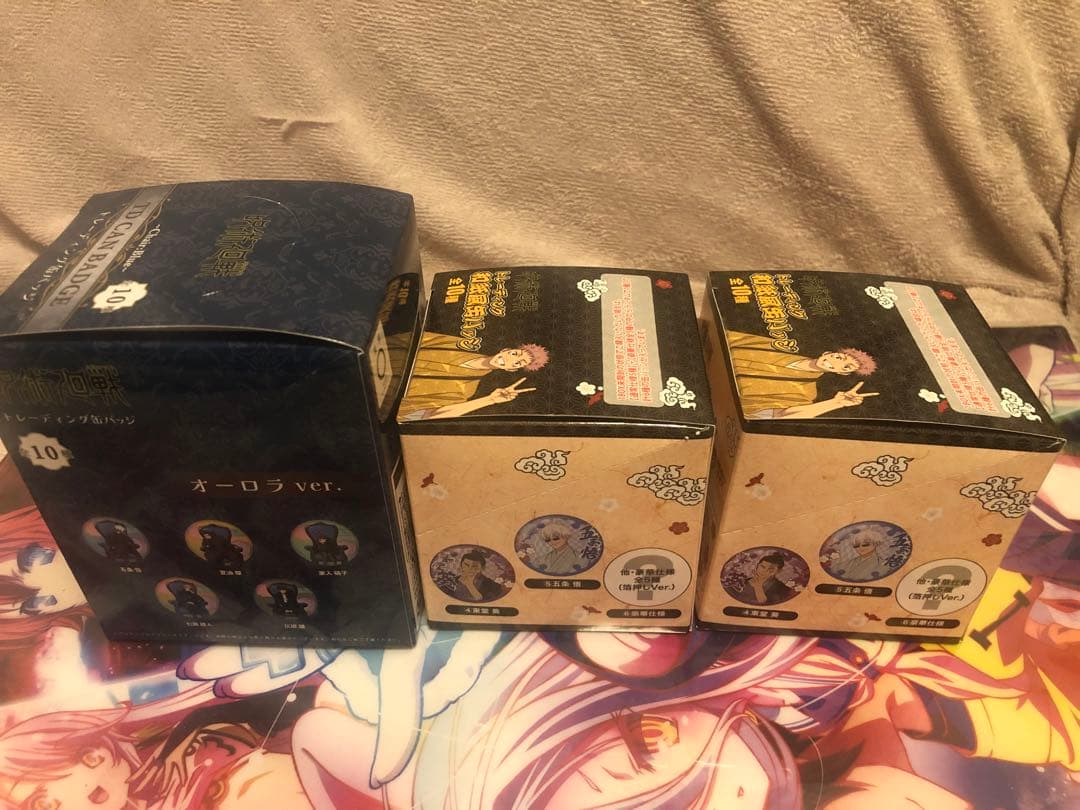 呪術廻戦　プラザコラボ　新幹線コラボ　グッズ　まとめ売り