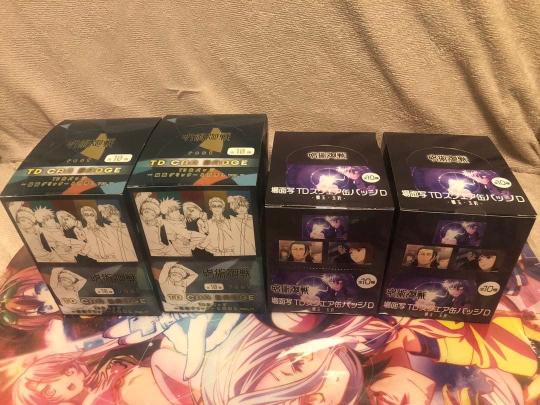 呪術廻戦　プラザコラボ　新幹線コラボ　グッズ　まとめ売り