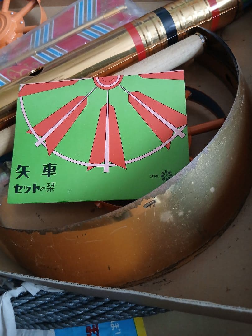 鯉のぼり　東洋紡ナイロン　昭和レトロ　アンティーク　未使用