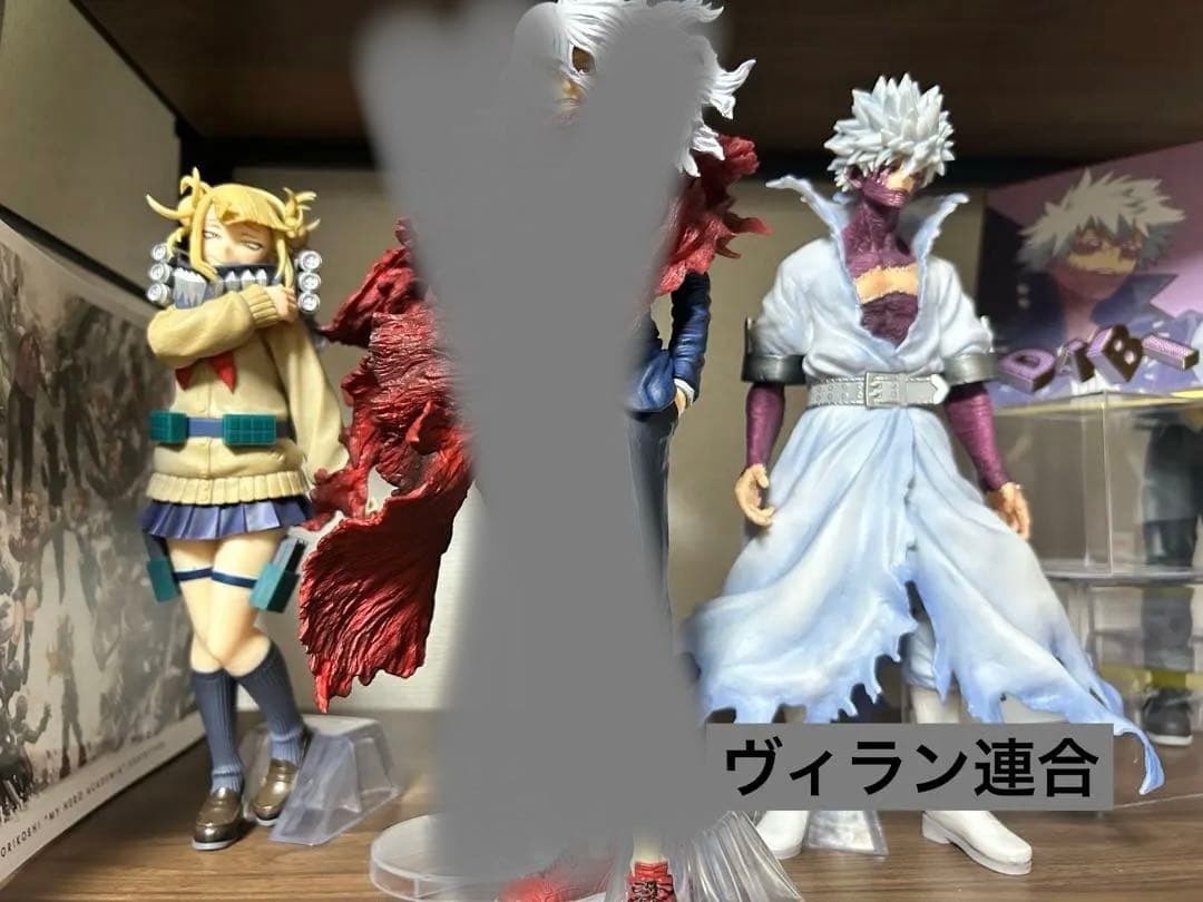 一番くじ ヒロアカ Let you downB賞死柄木弔C賞 荼毘D賞トガヒミコ