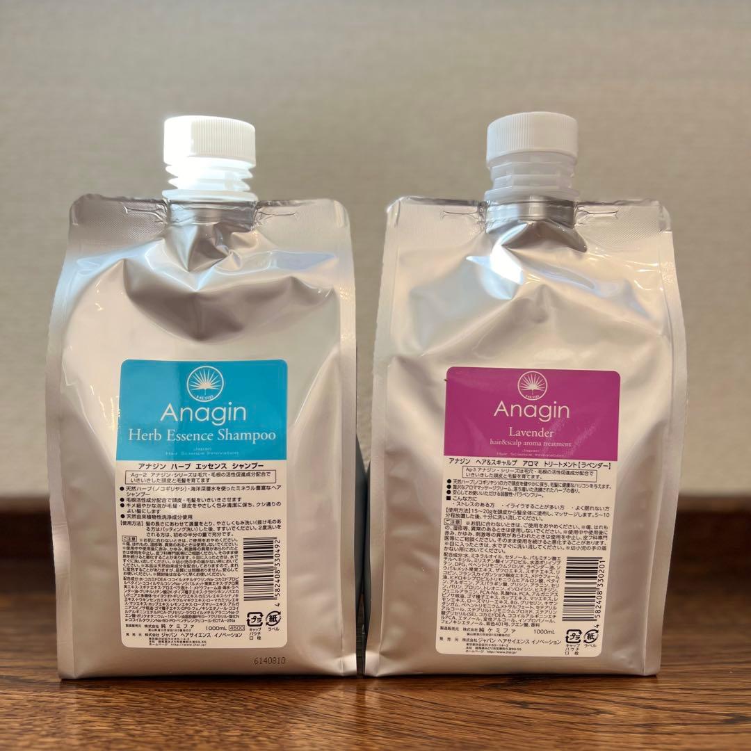 Anagin アナジン ハーブエッセンスシャンプー ラベンダー - メルカリ