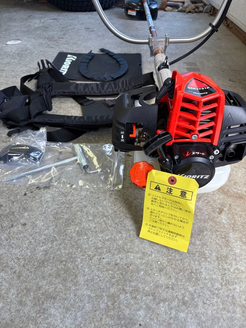 日曜日まで少しですが値下げですプロ用刈払機共立sre2731pAVS搭載26cc