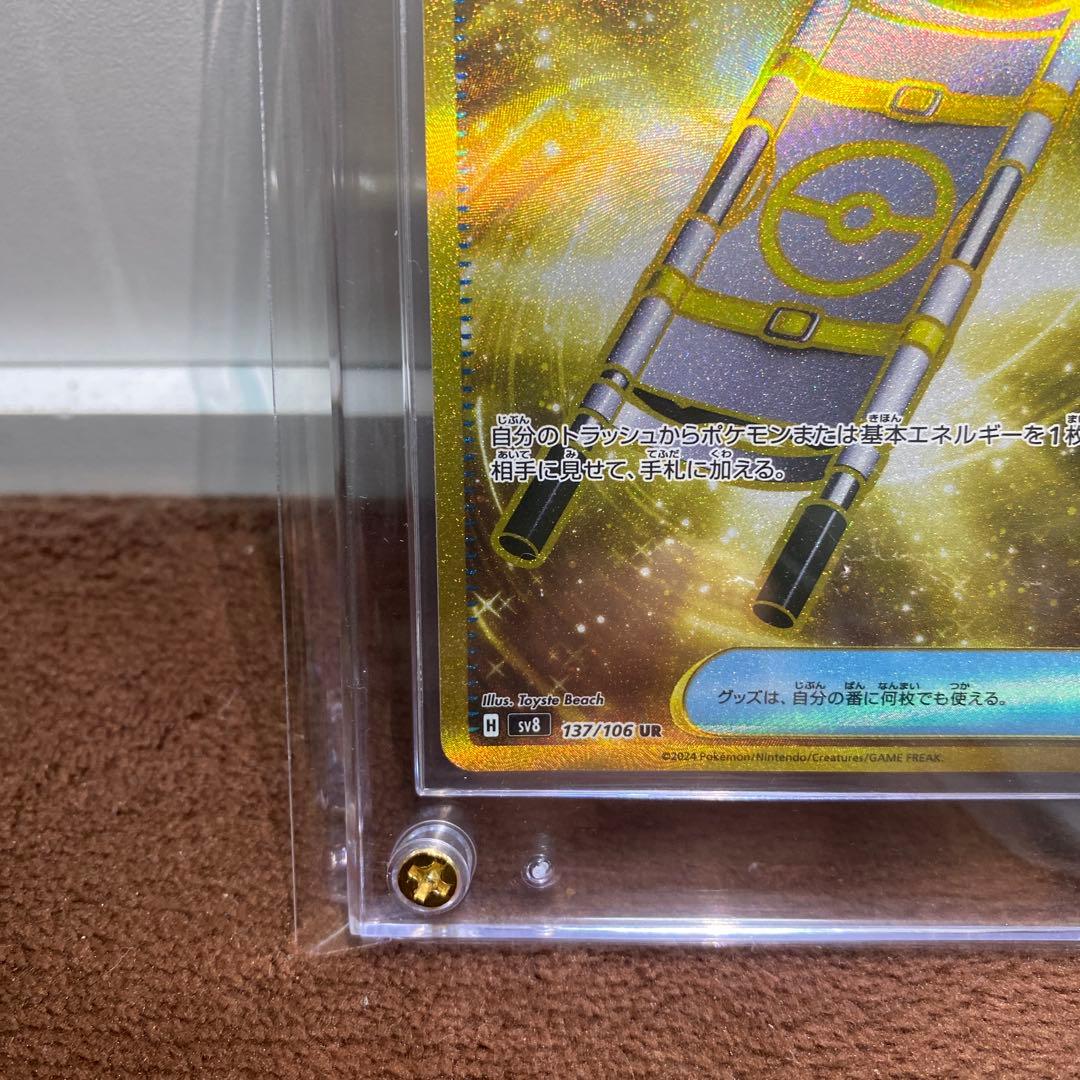 リーリエの決心SR 夜のタンカUR