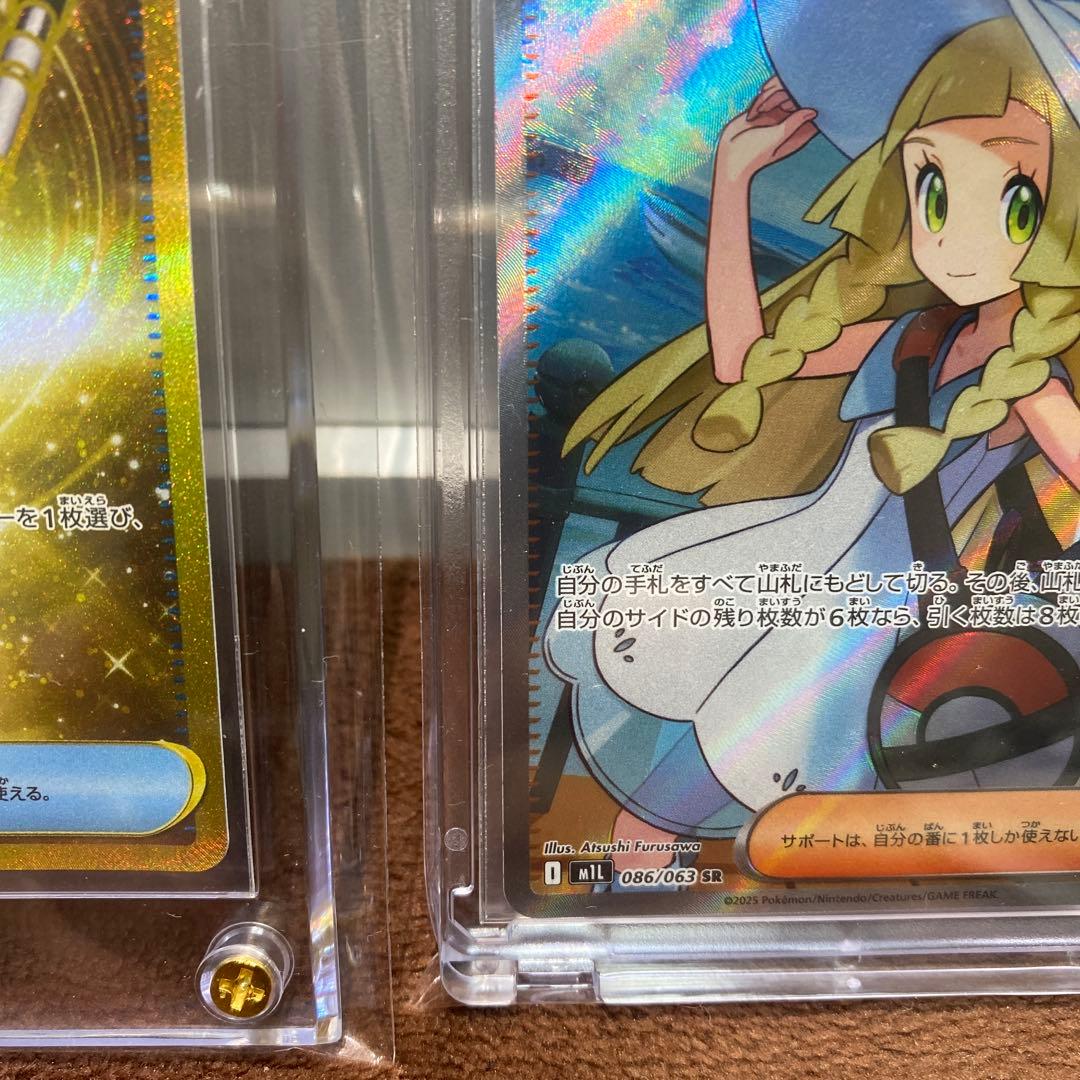 リーリエの決心SR 夜のタンカUR