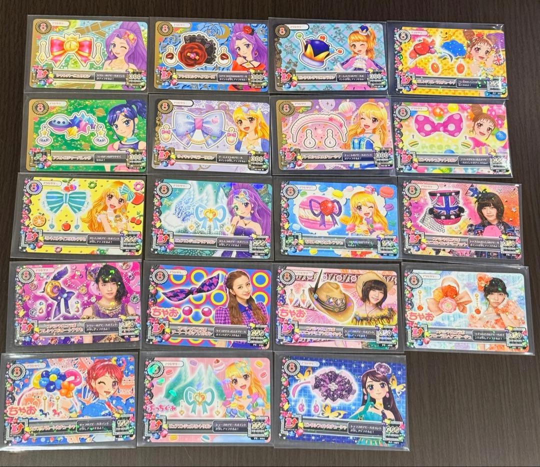 アイカツカード　約800枚まとめ売り　カードファイル5個おまけ付き