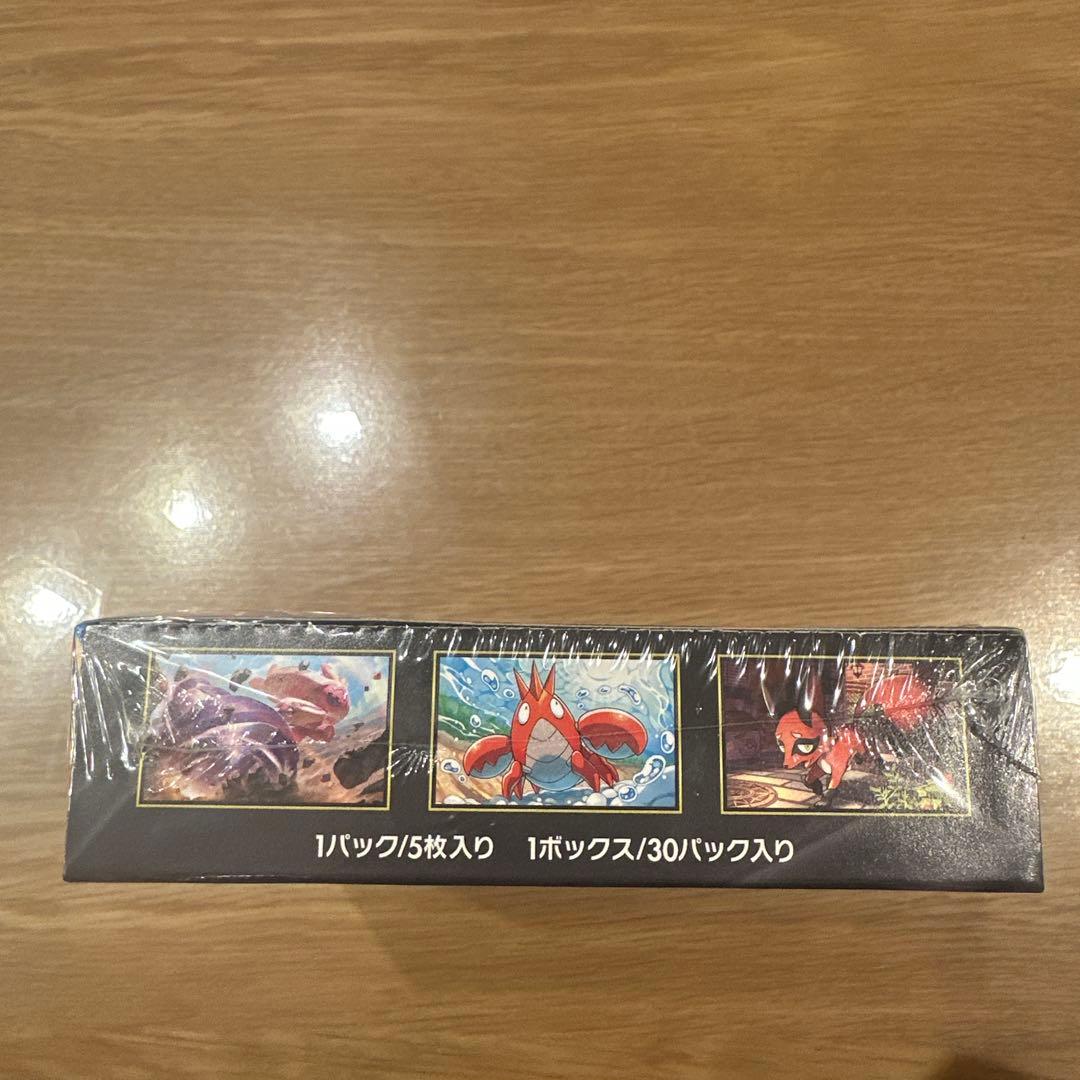 ポケモンカードゲーム メガブレイブ 1BOX シュリンク付き　おまけ付き