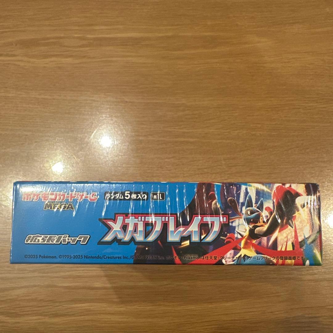 ポケモンカードゲーム メガブレイブ 1BOX シュリンク付き　おまけ付き