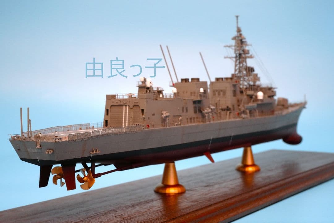 1/350 海上自衛隊 護衛艦おおなみ ロービジVer. 完成品