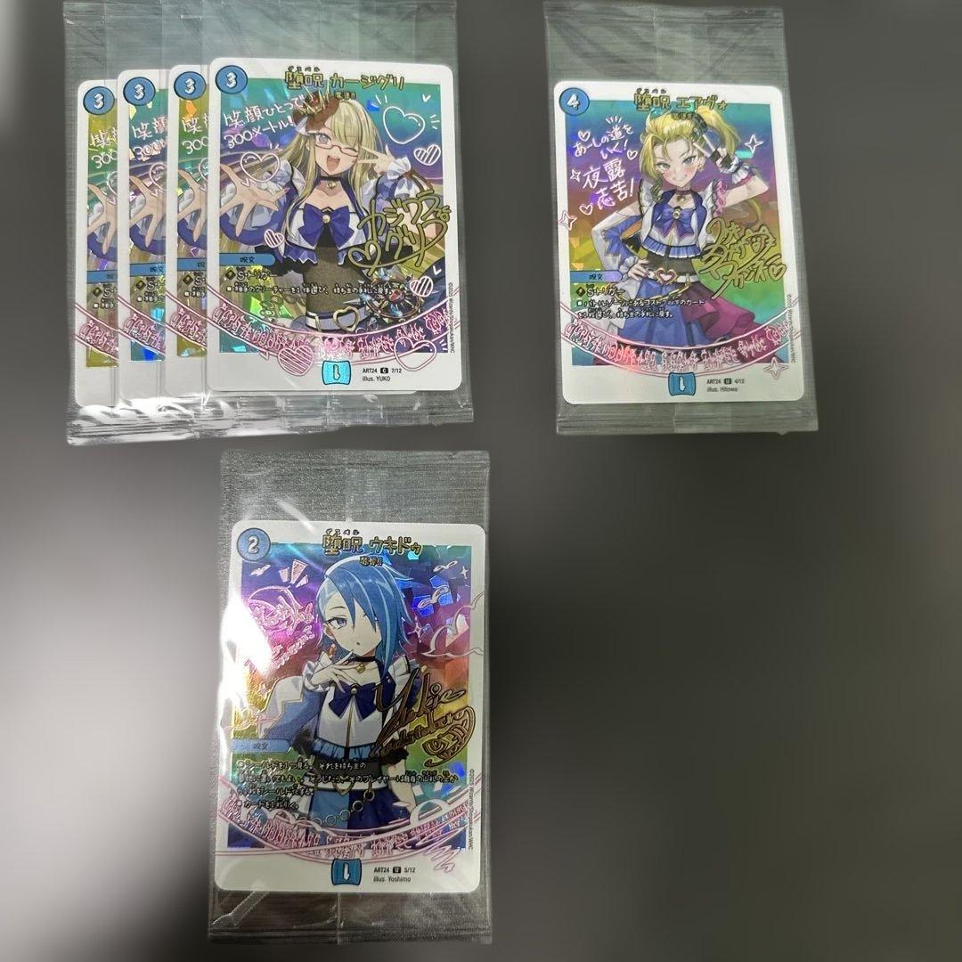 魔法少女アイドルガールメイジ　青魔道具