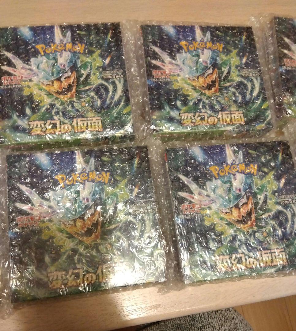 ポケモンカード 変幻の仮面 10BOX シュリンク付