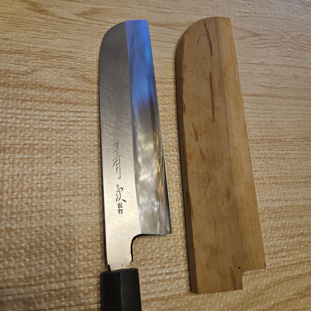 有次　包丁　青鋼
