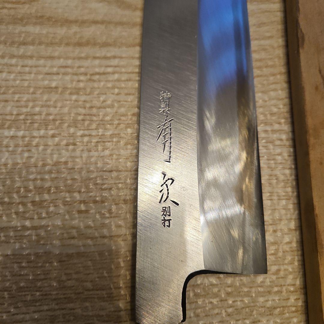 有次　包丁　青鋼