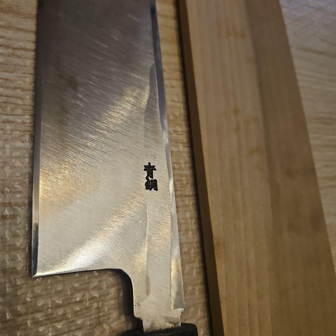 有次　包丁　青鋼