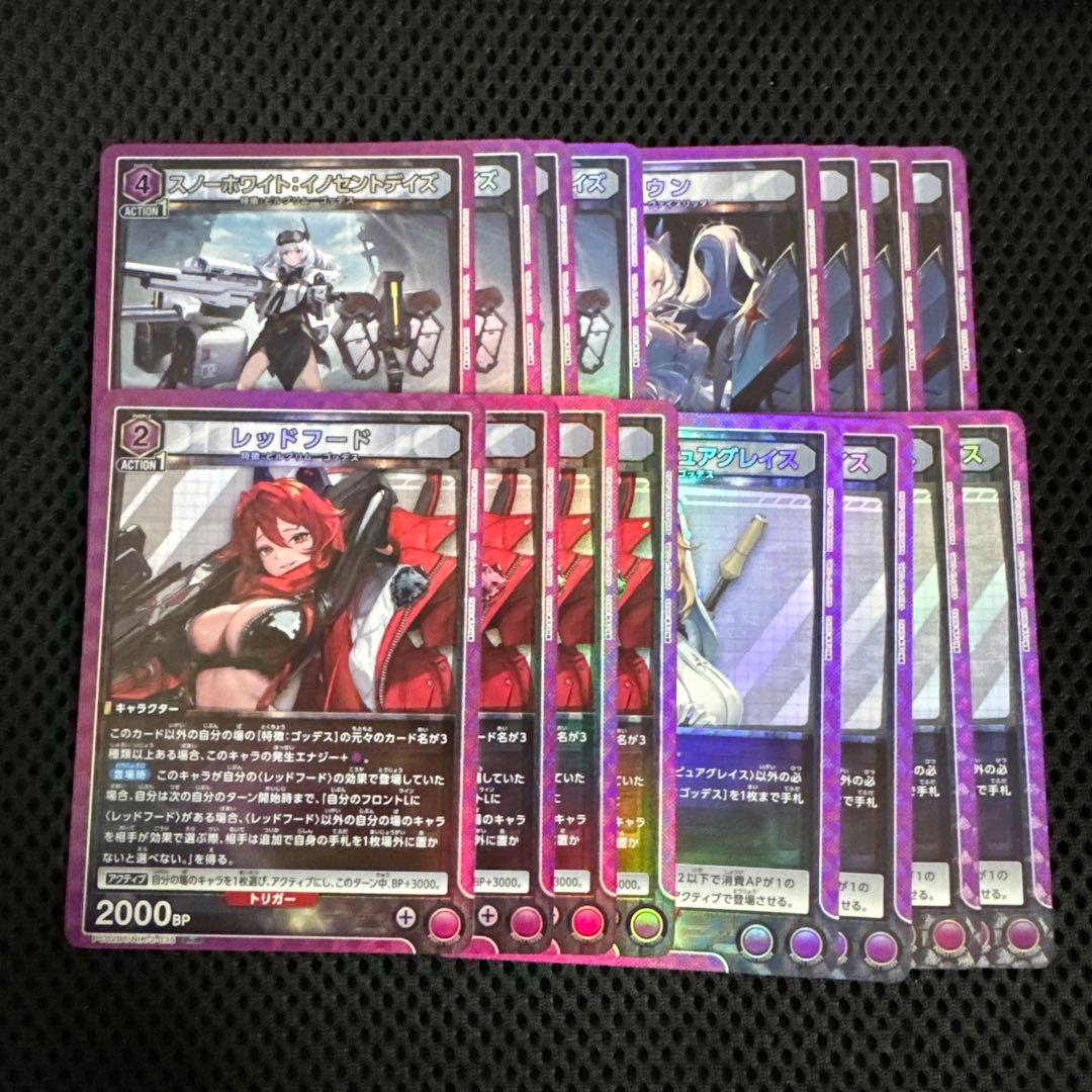 ユニオンアリーナ NIKKE プレシャスブースターパック PcSR以下 4コン