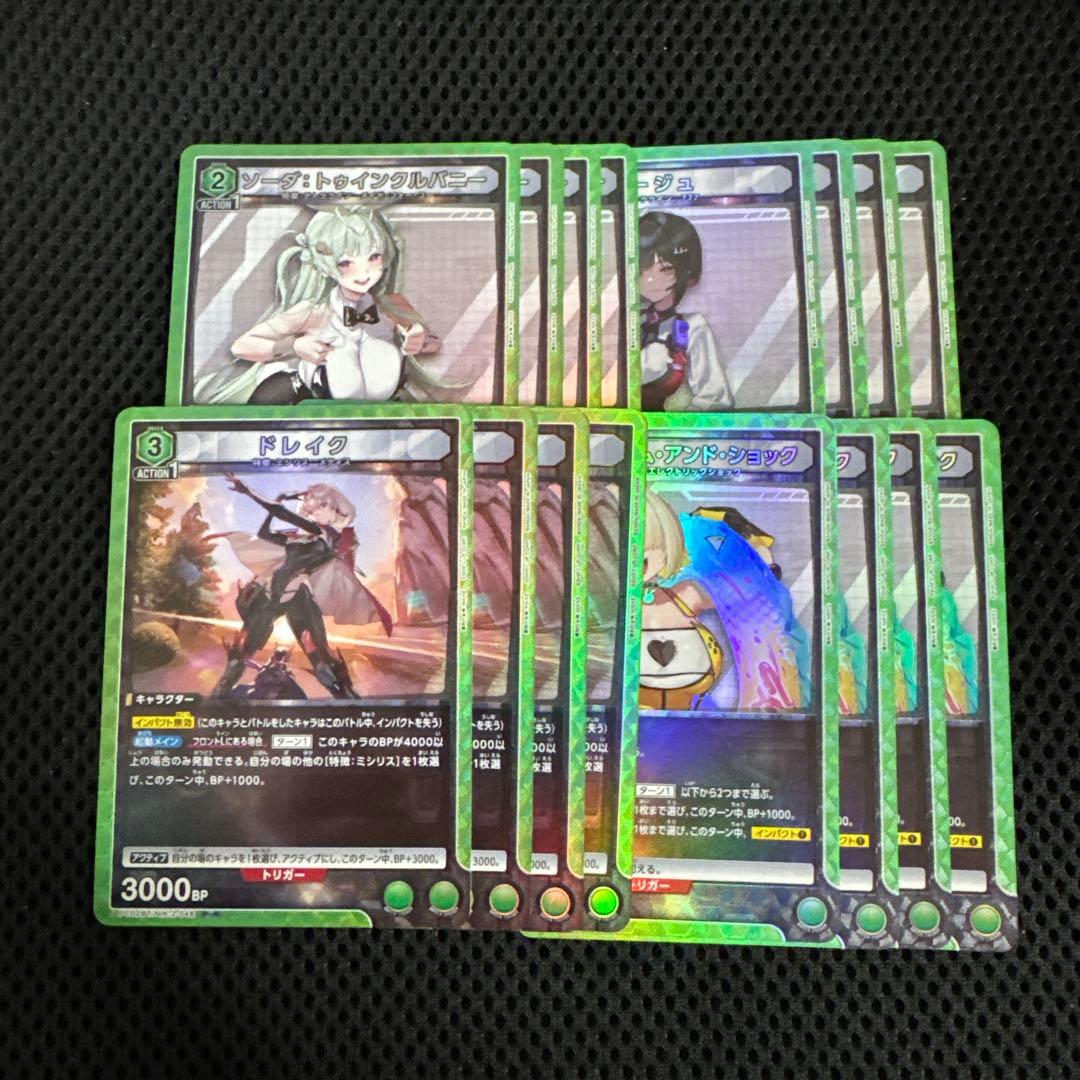 ユニオンアリーナ NIKKE プレシャスブースターパック PcSR以下 4コン