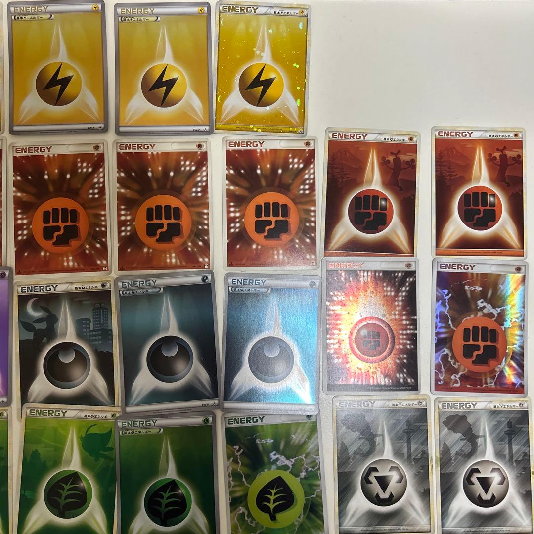【まとめ売り】ポケモンカード　エネルギー　セット