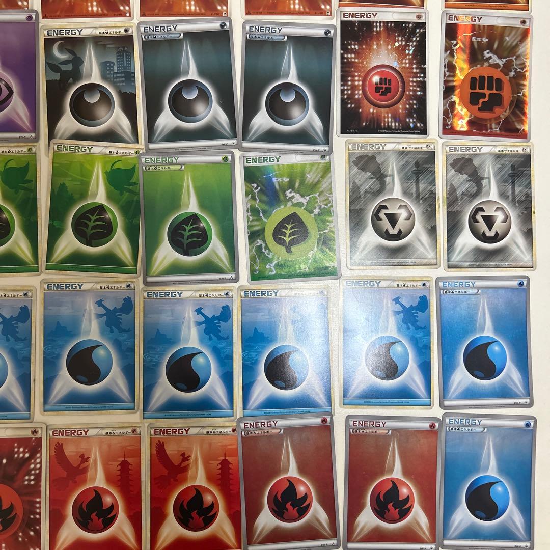 【まとめ売り】ポケモンカード　エネルギー　セット