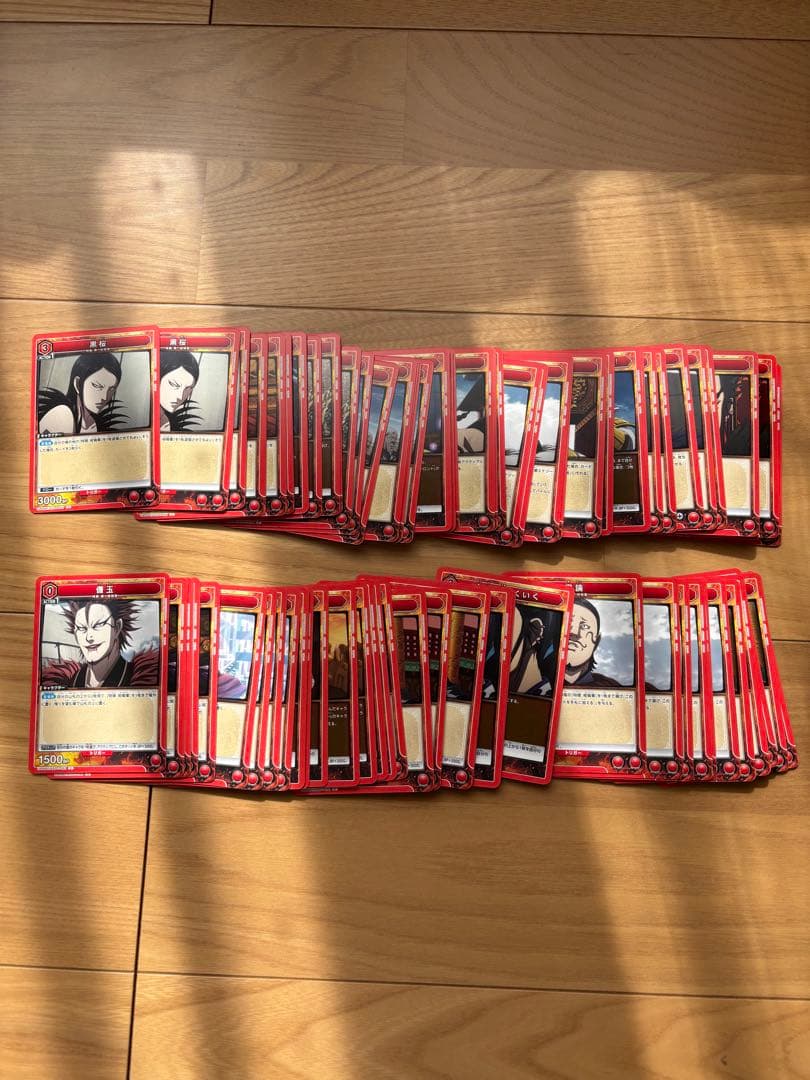 ユニオンアリーナ キングダム 赤U以下各種4枚セット4コン - メルカリ