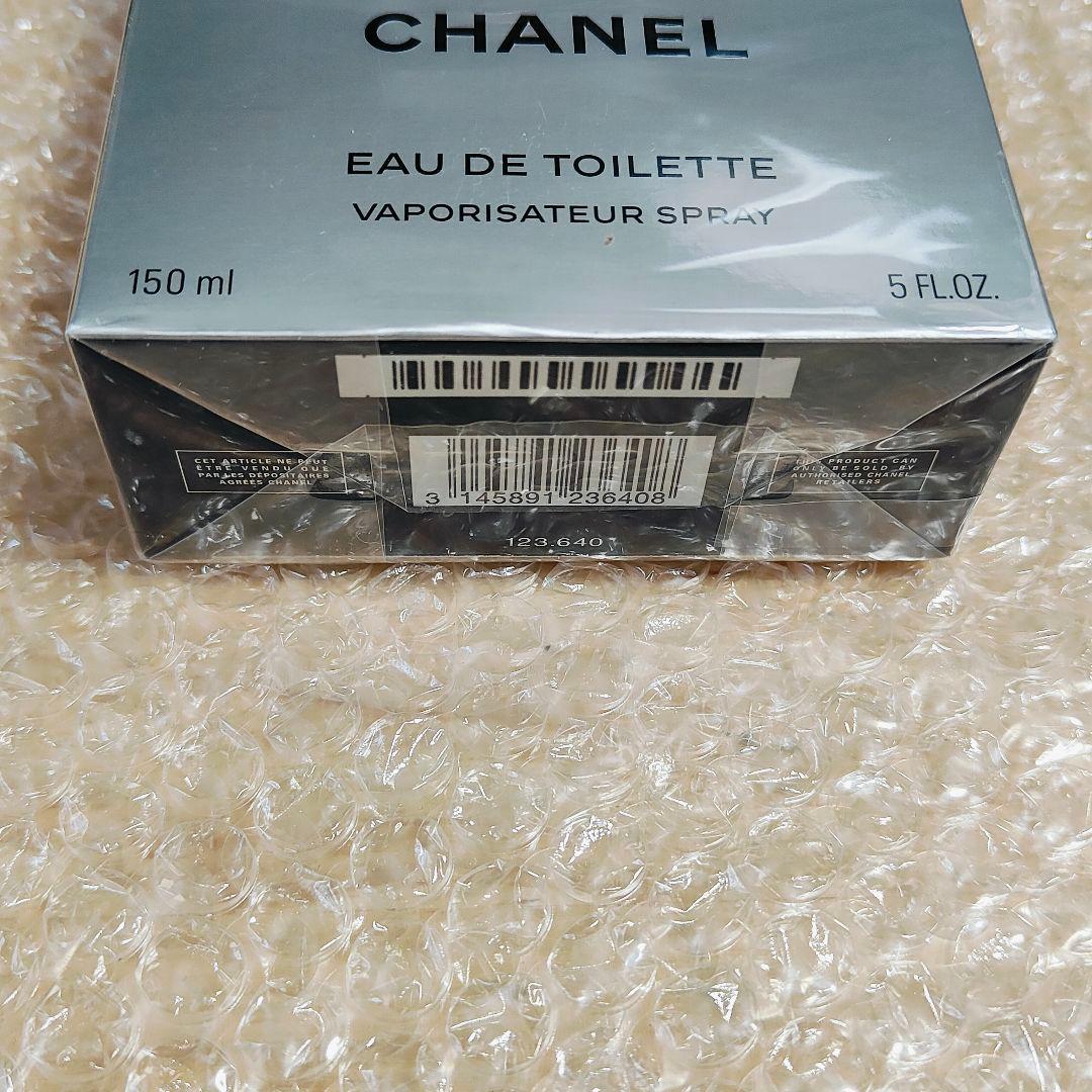 シャネル アリュール オム スポーツ オード トワレ 150ml