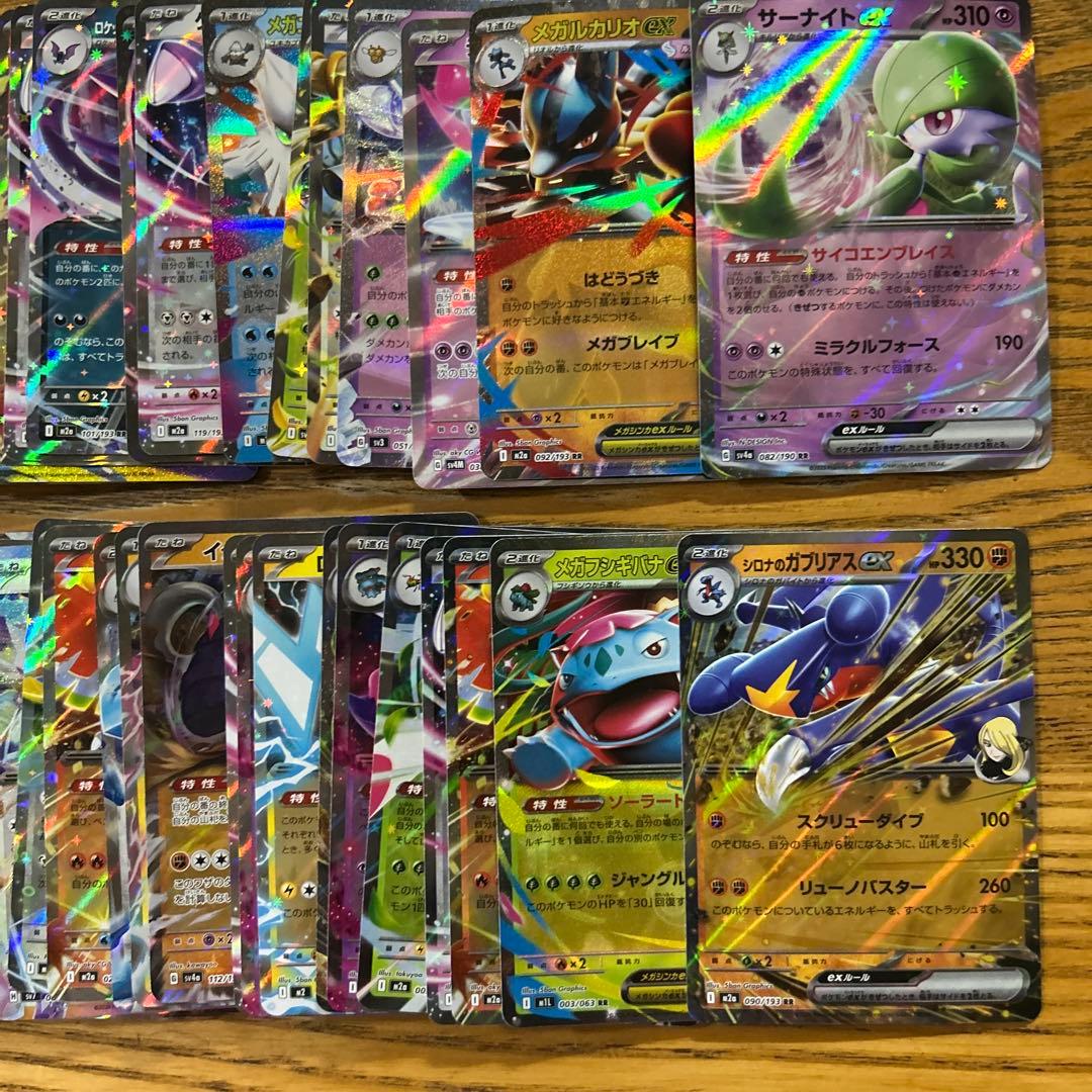 VMAX VSTAR V ex RRR RR 300枚】リザードン、ギラティナ①