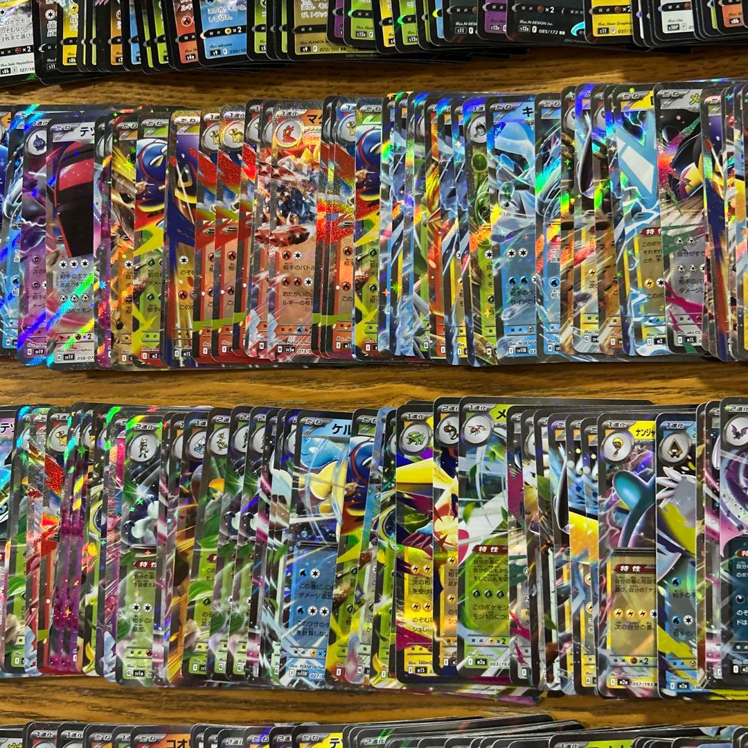 VMAX VSTAR V ex RRR RR 300枚】リザードン、ギラティナ①