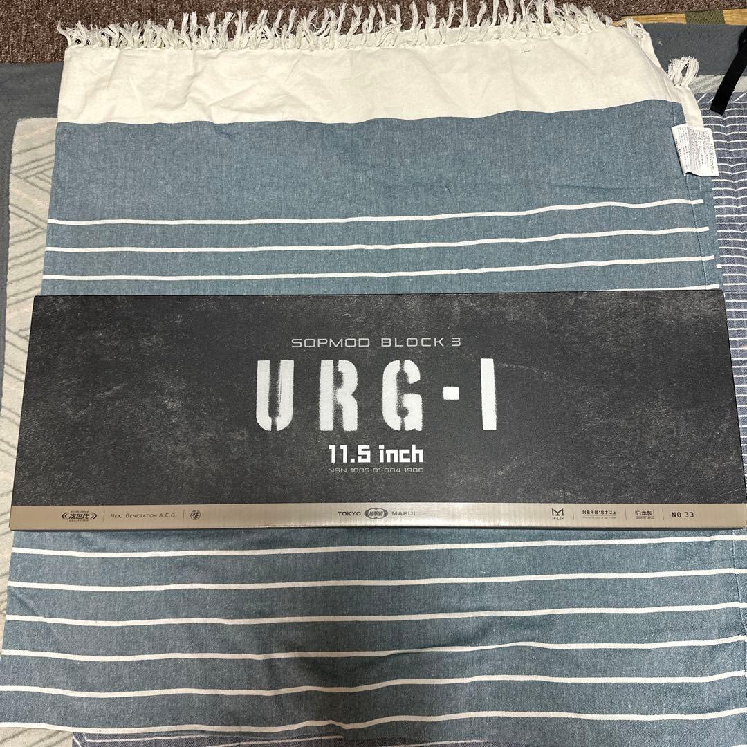 東京マルイ 次世代電動ガン URG-I 11.5 inch