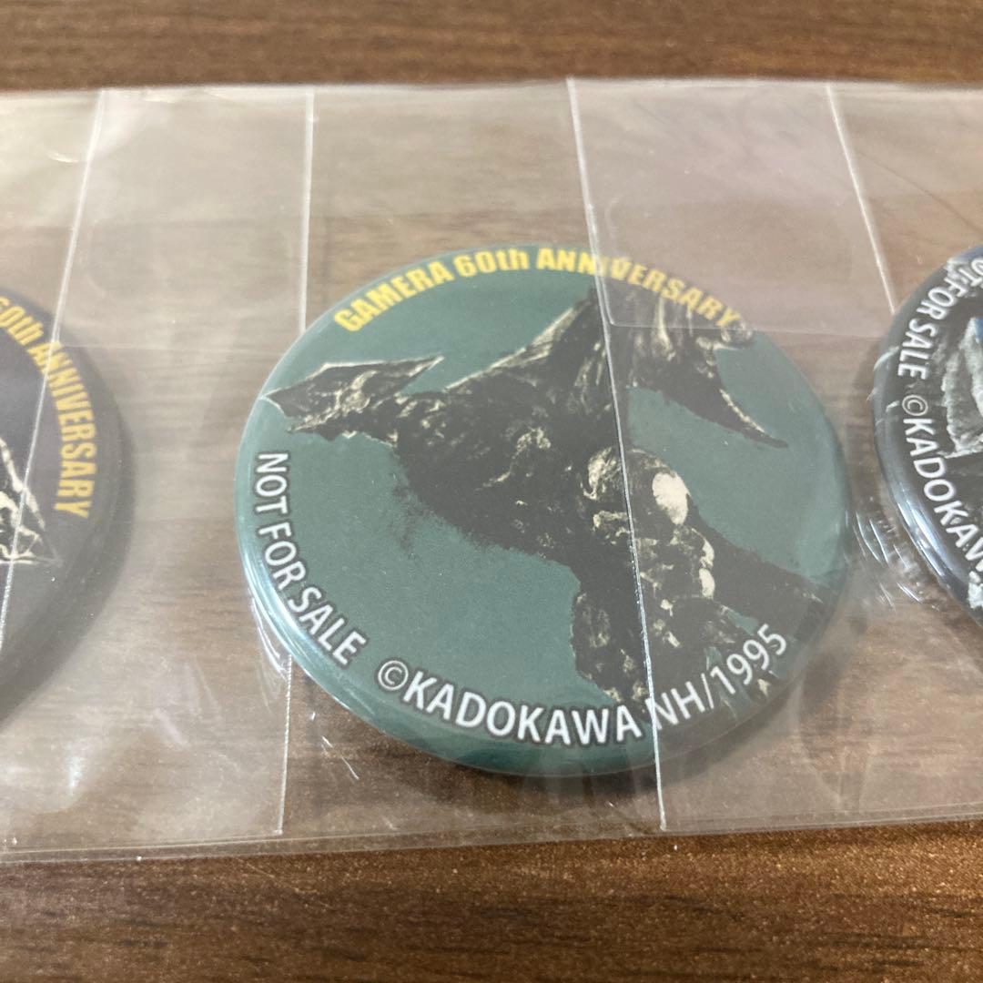 ガメラ60周年記念缶バッジ5個セット ガメラexpo - メルカリ