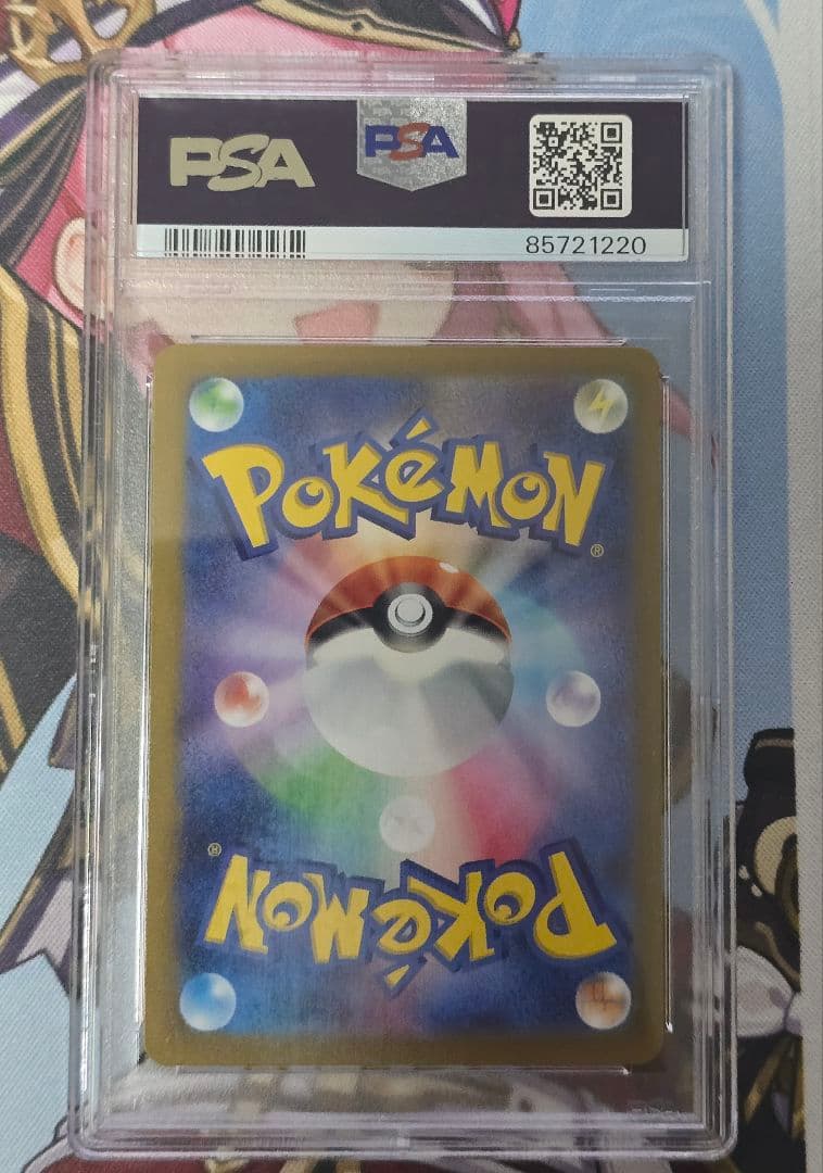 PSA10 パーモット AR SV1V バイオレットex 085/078