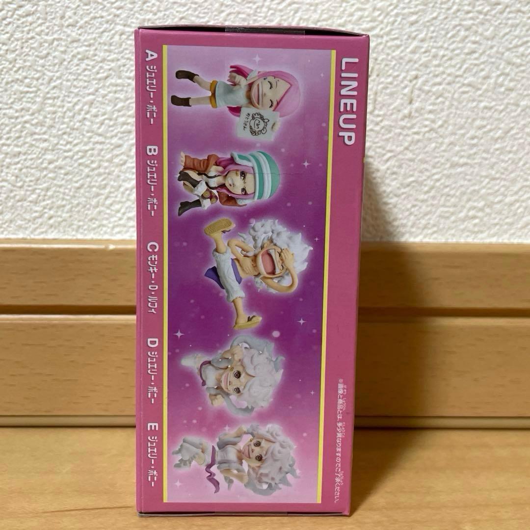 ワンピース ワーコレ ジュエリー・ボニー ヒストリー B - メルカリ