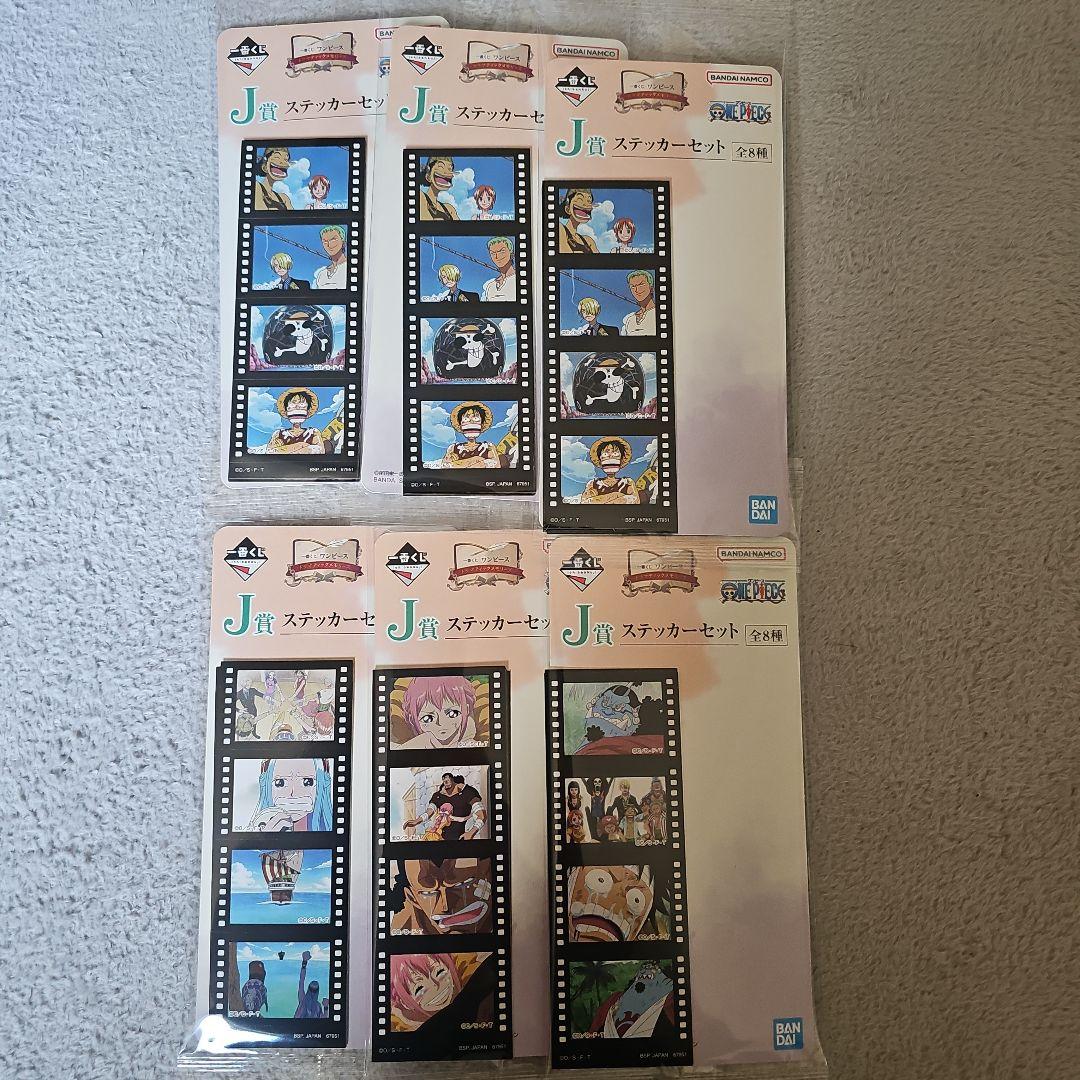 や*ン様 【新品未開封】一番くじワンピースドラマティックメモリーズA賞B賞C賞D