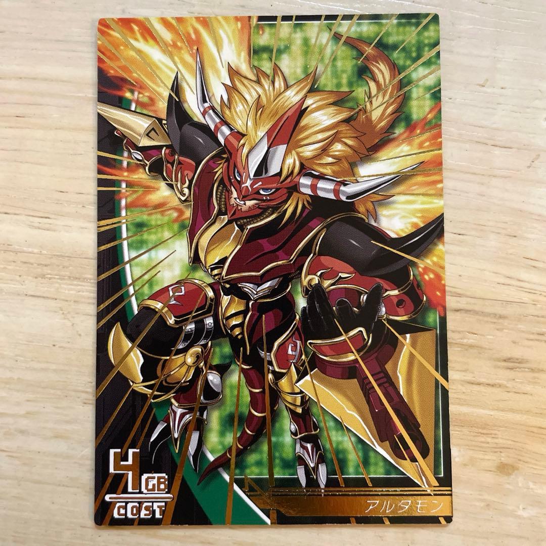 デジモン ジントリックス アルダモン - メルカリ