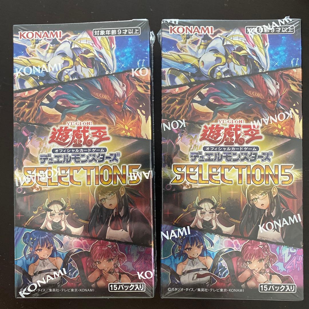 遊戯王 selection5 未開封BOXシュリンク付