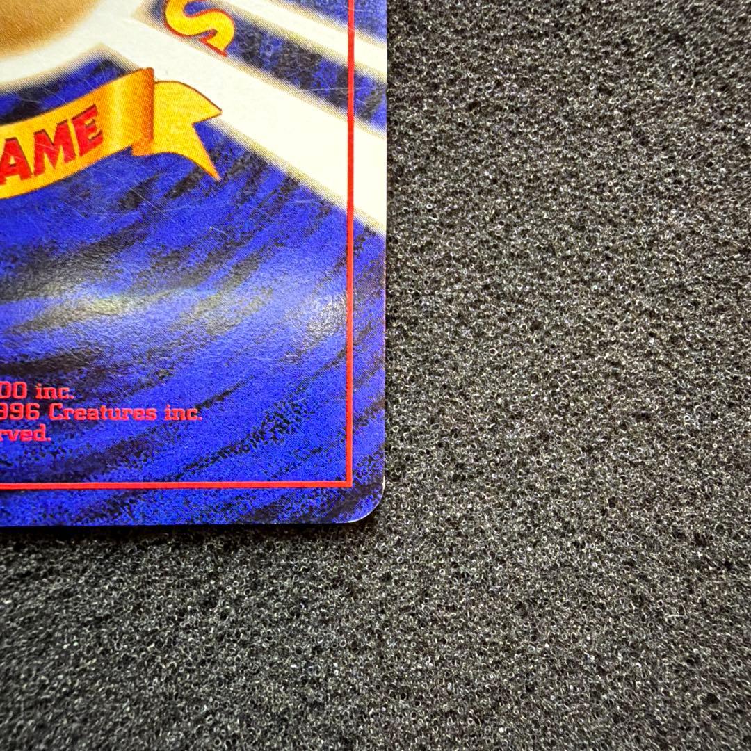 ヒトカゲ ◇ 拡張シート第1弾(青版) 旧裏 マーク無し - メルカリ