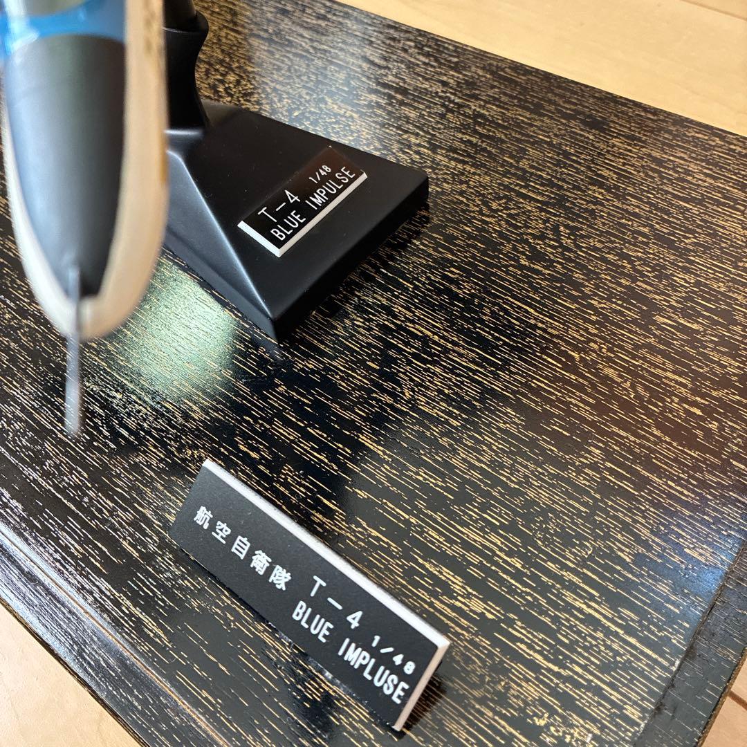 航空自衛隊 教材整備部 ブルーインパルス 金属製模型 - メルカリ