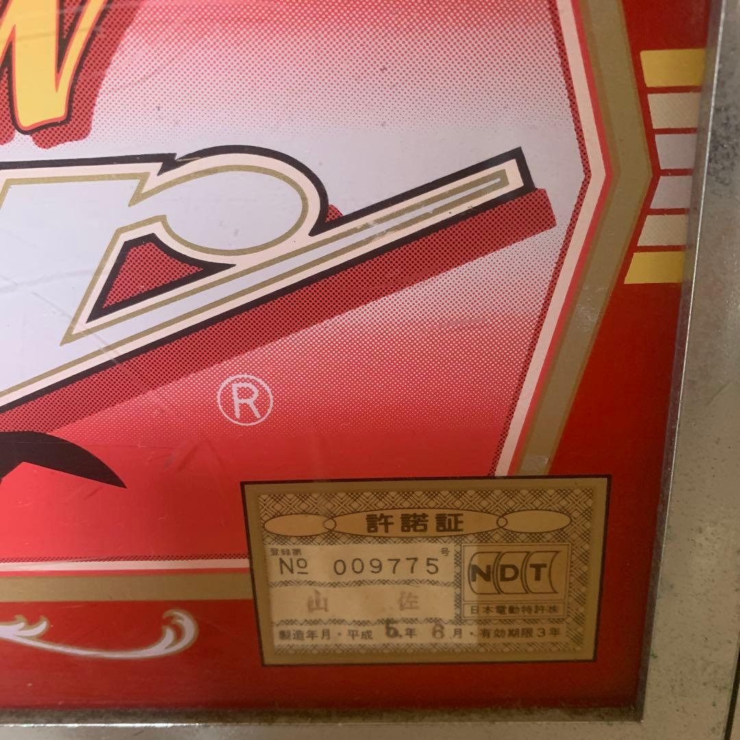 レトロパチスロパーツ ニューパルサー typeA - メルカリ