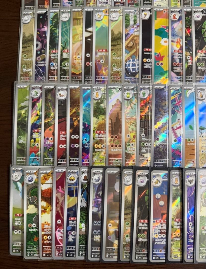 ポケモンカード AR CHR 100枚 まとめ売り 引退品 part7 - メルカリ