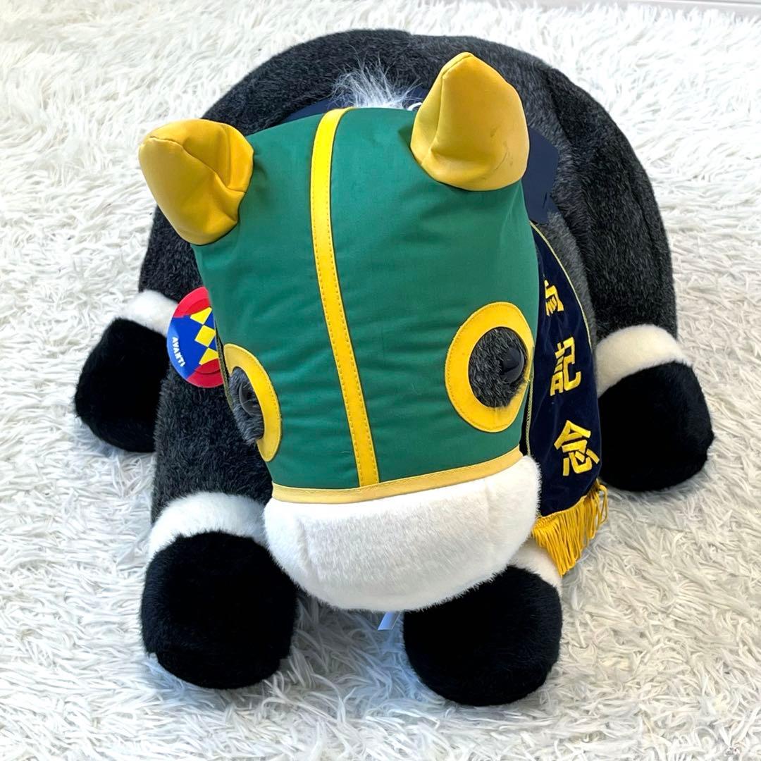 稀少2Lサイズオグリキャップアバンテ特大AVANTI 有馬記念ぬいぐるみ