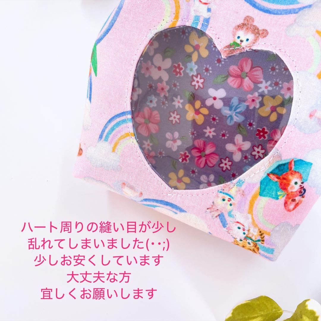 22fabric／中身が見えるがま口ポーチ【M】推しぬいポーチ／ユキエモン